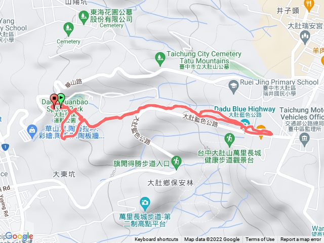 環保公園31.12.22