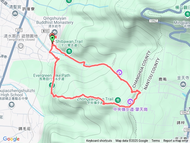 社頭中央嶺五峰起登下十八彎古道順遊清水巖寺預覽圖