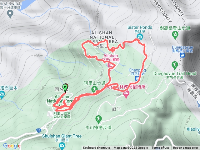 阿里山國家森林遊樂區