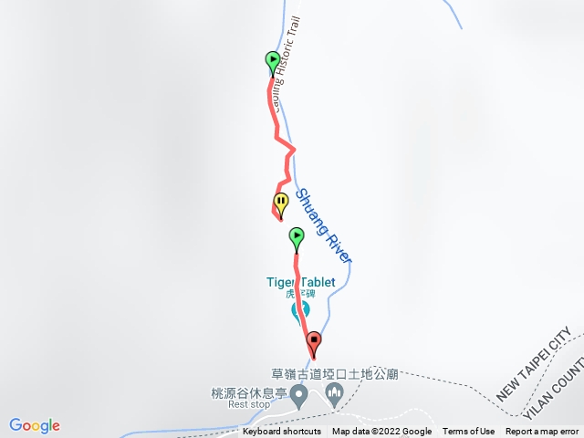 草嶺古道虎字埤