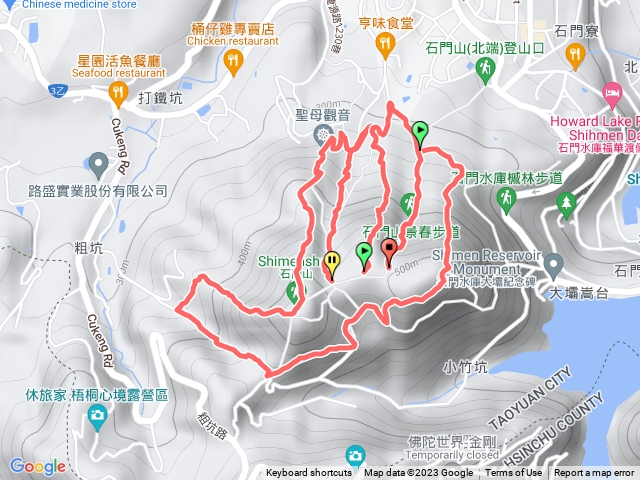 桃園石門山 五指畫
