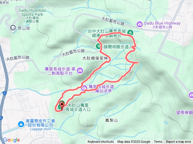 大肚萬里長城