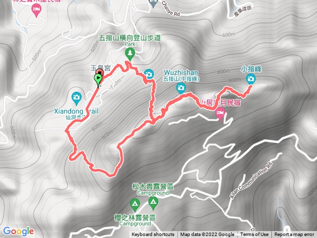 五指山