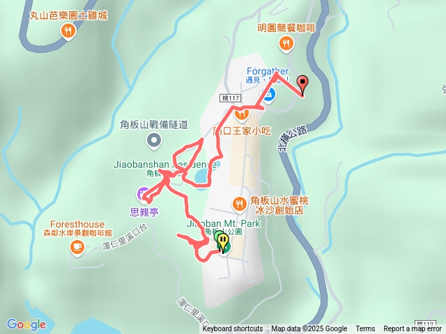 桃園角板山公園