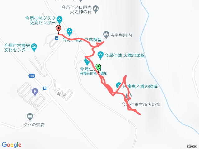 今歸仁城跡