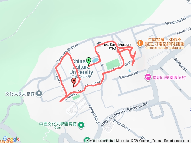 文大史學系