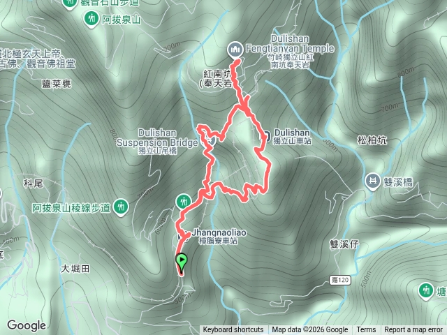 20250130_嘉義竹崎 獨立山預覽圖