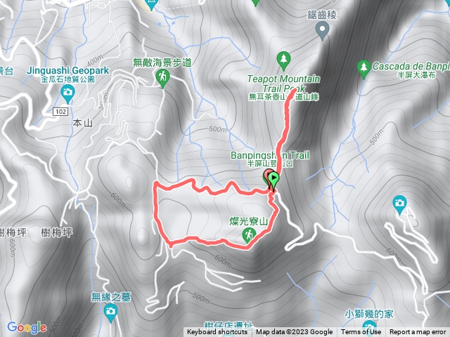 半屏山 燦光寮山