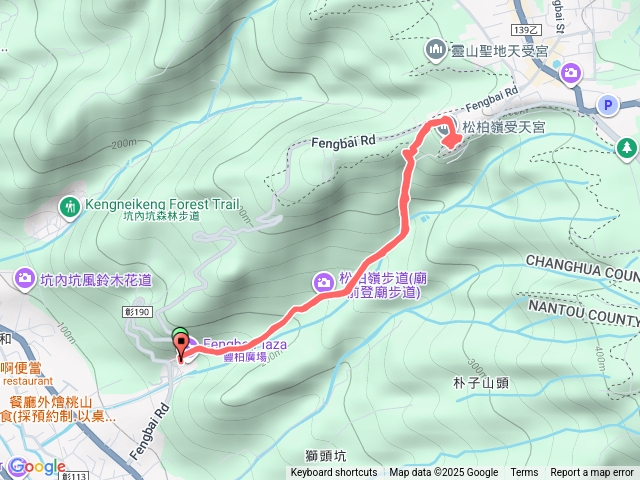1141205松柏嶺預覽圖