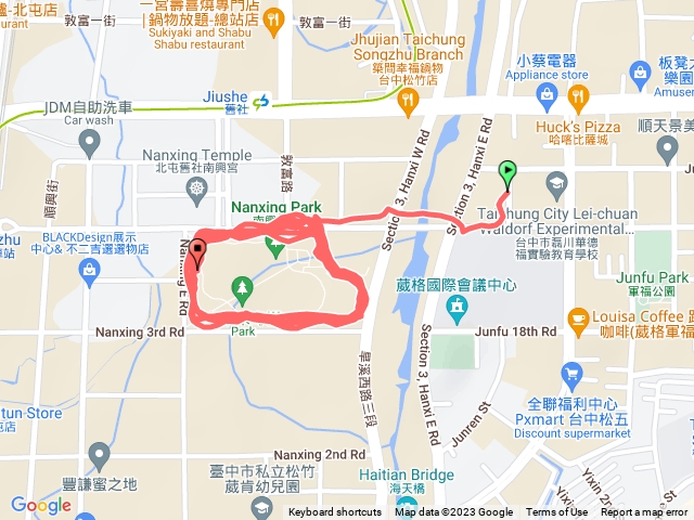 南興公園