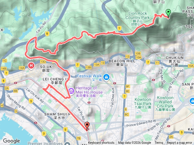 獅子山健行