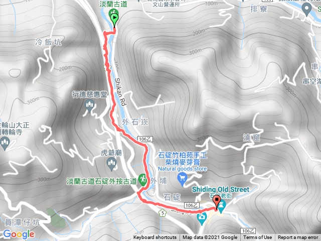 石碇淡蘭古道