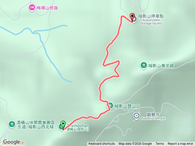 暗影山