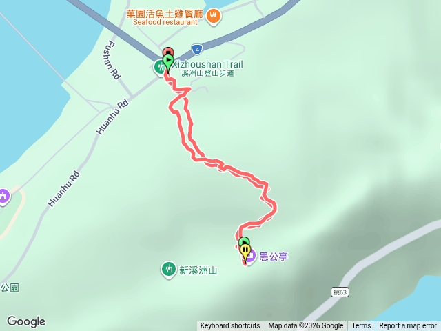 愚公亭