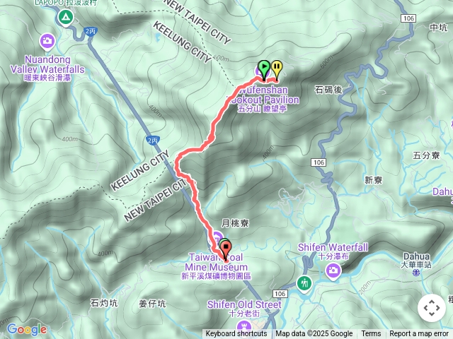 平溪煤礦博物館到五分山