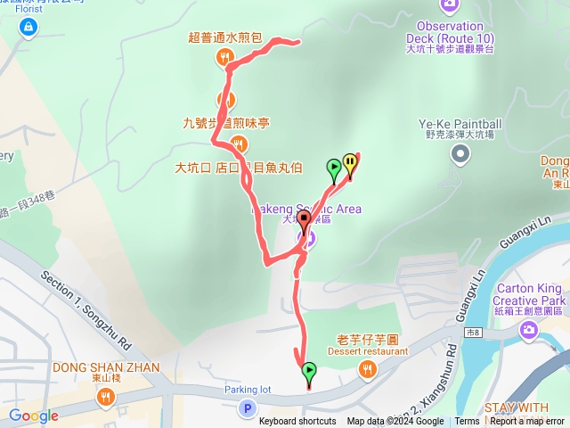 百大步道大坑9號步道20241119