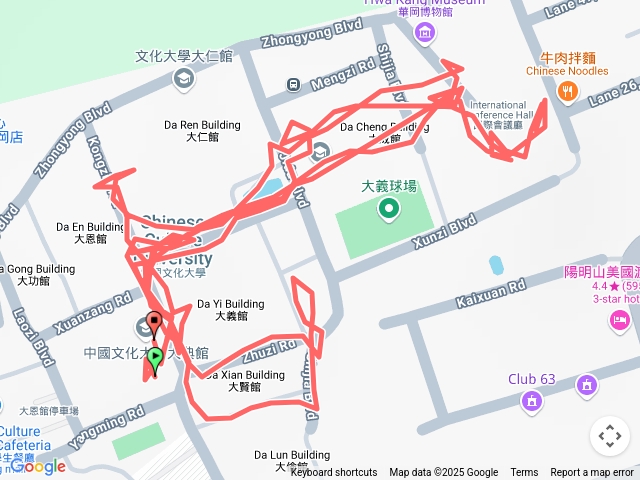 中國文化大學