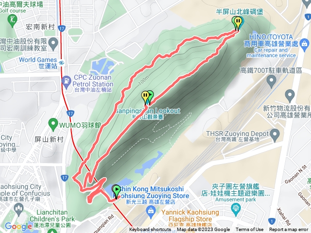 半屏山步道