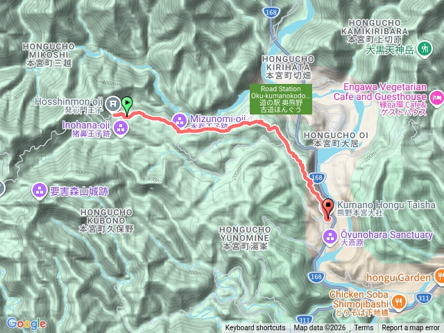 發心門王子～本宮大社