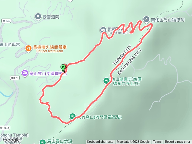 南化烏山