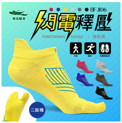 樂活報名網 - 2026母子鱷魚40週年-突破前行馬拉松-