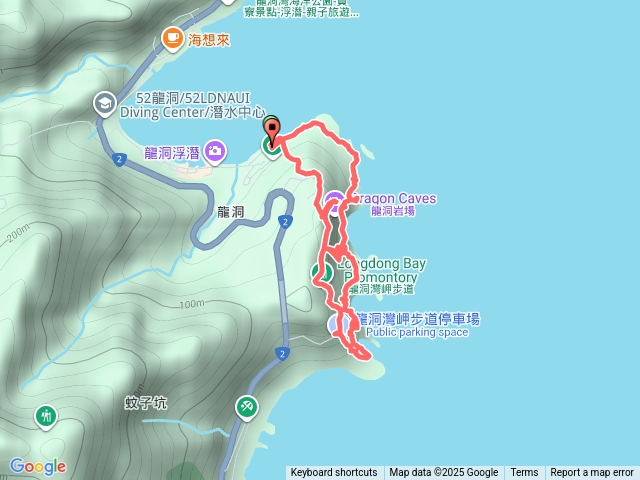龍洞灣步道接磯岸往返