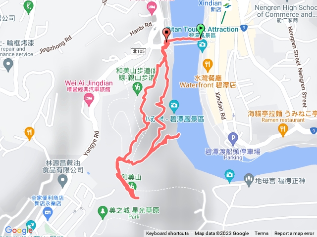 和美山步道