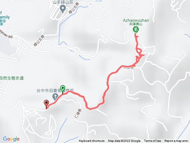 阿罩霧山