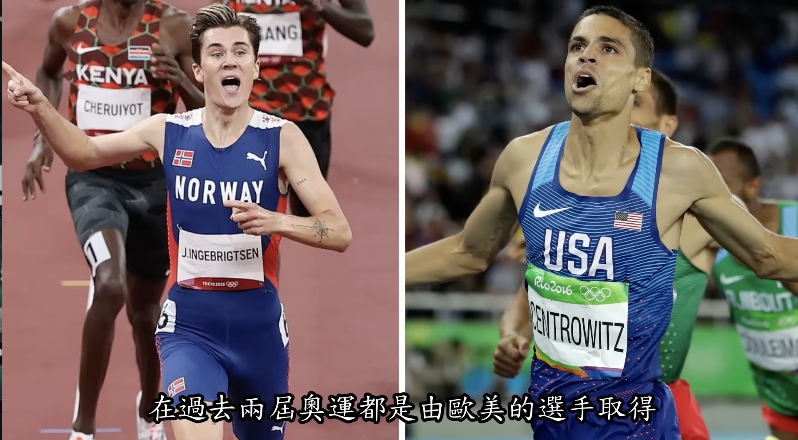 【運動王者】就差那幾米！奧運1500公尺