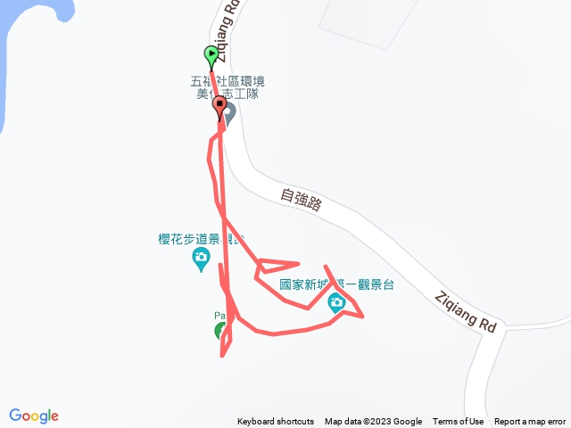 鐘萼木生態公園