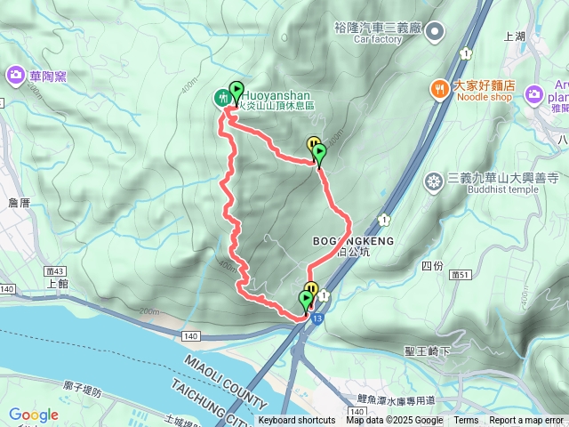 火炎山