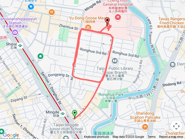 走路