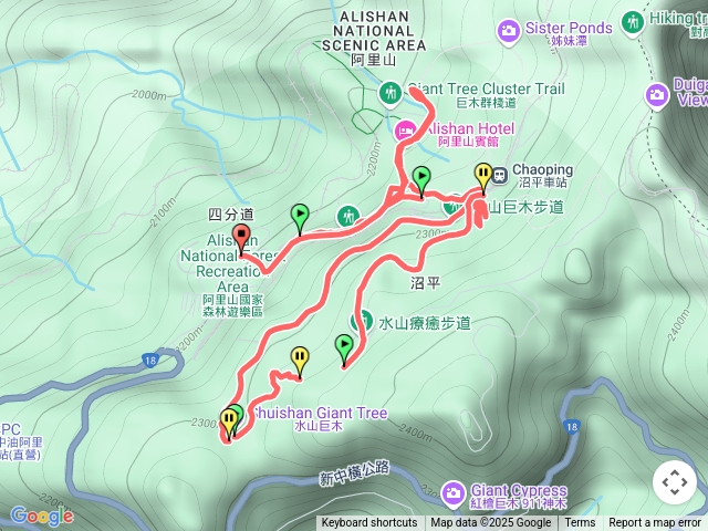 阿里山