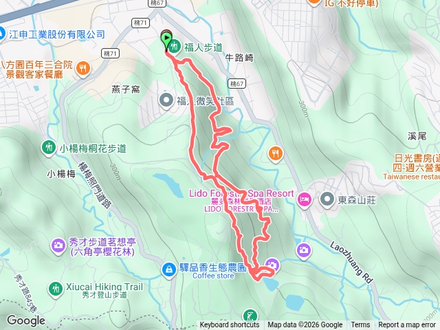 福人步道