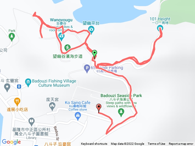 忘憂谷