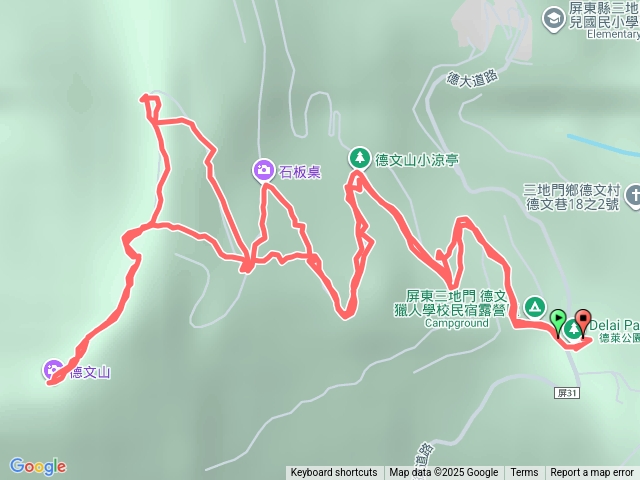 德文山（觀望山）