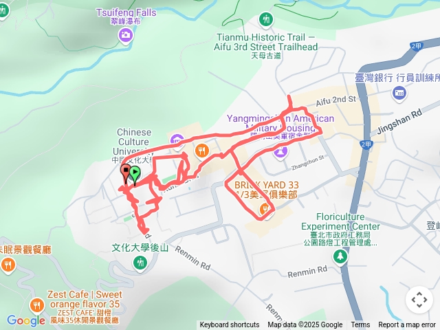 文化大學