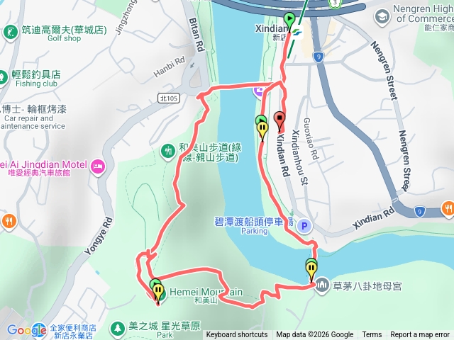 和美山與新店渡船頭