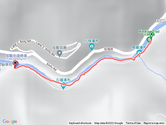 信賢步道