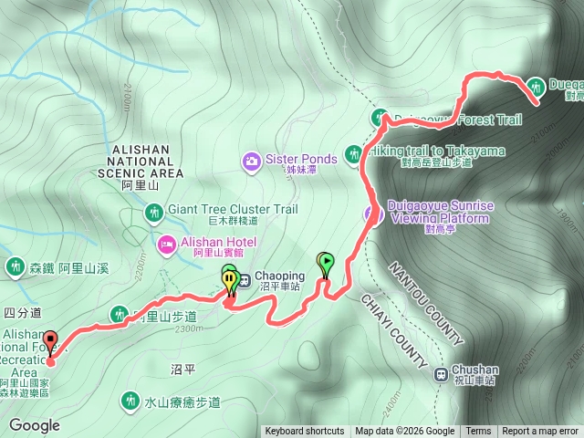 對高岳預覽圖