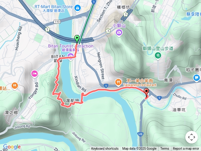 和美山步道