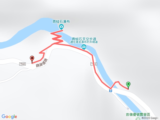 尖石青蛙石天空步道
