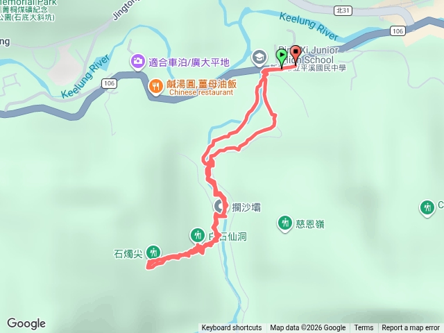 石燭尖預覽圖