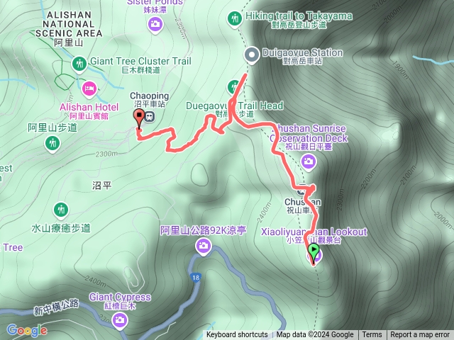 嘉義－臺灣百大必訪步道祝山觀日步道(小笠原山)20241117085938預覽圖