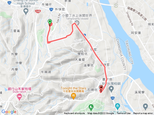 彰化
