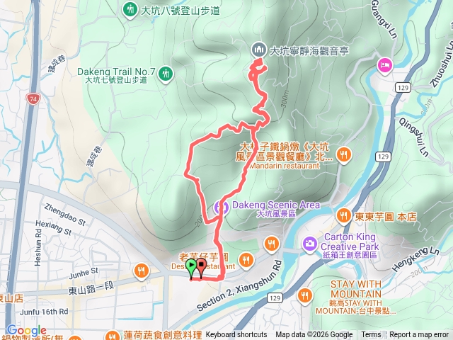 九號步道預覽圖