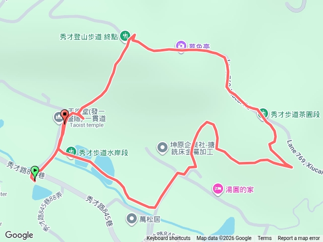 秀才登山步道