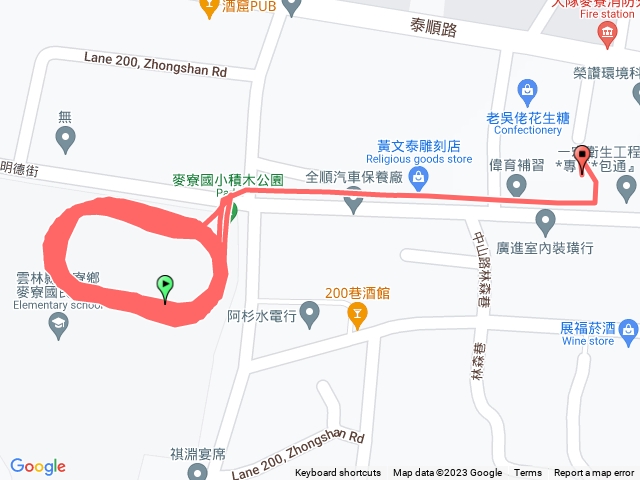 麥寮國小
