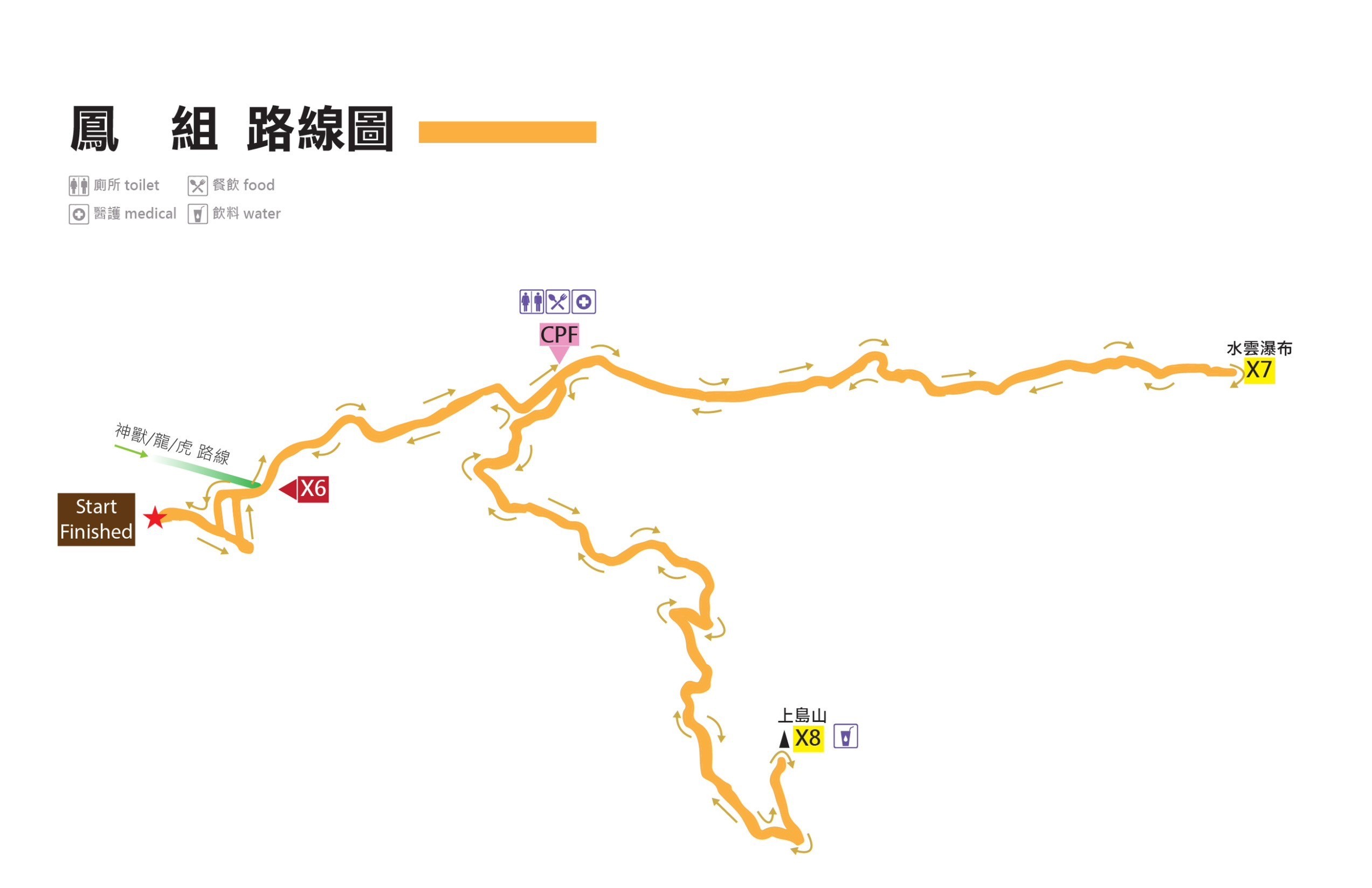 樂活報名網 - 2024第七屆龍虎鳯越野-