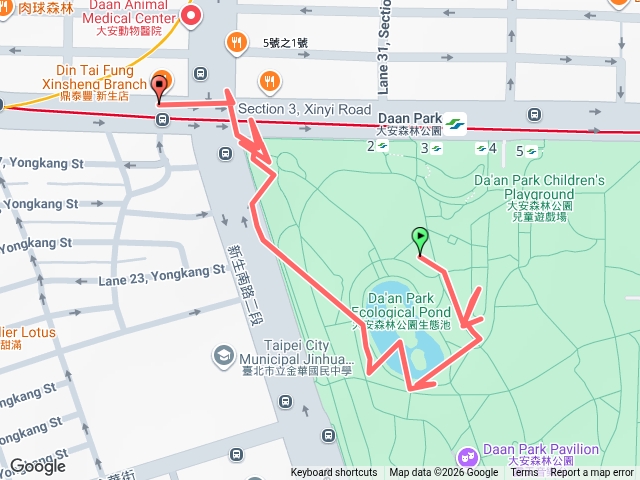 大安森林公園